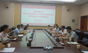 我校召开网络信息和安全领导小组成员单位软件正版化工作推进情况通报会