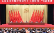 习近平在学习贯彻党的二十大精神研讨班开班式上发表重要讲话强调 正确理解和大力推进中国式现代化