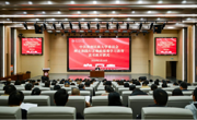贵州民族大学党委举办树立和践行正确政绩观学习教育读书班 吕国富作开班动员
