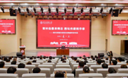 青衿染墨承师志 教坛传薪续华章︱吴一文开讲“民大记忆·校长讲校史”解码校史中的红色基因
