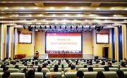 贵州民族大学党纪学习教育读书班开班