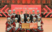 我校在2024年全国广场舞冠军赛中荣获佳绩