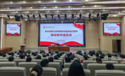 贵州民族大学举办师德师风建设能力提升培训班