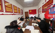  宣传部党支部召开党员大会