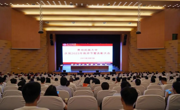 躬耕教坛 强国有我 贵州民族大学举行庆祝第39个教师节暨年度先进表彰大会