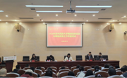 贵州民族大学举办网络信息安全与网络舆情工作专题培训