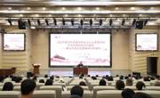 贵州民族大学图书馆党总支举办主题教育专题报告会