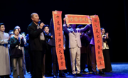 新闻传奇的舞台重塑与文化回响 贵州民族大学传媒学院大型原创话剧《黔人六逸》首演获赞