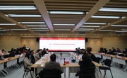 贵州民族大学召开思想政治工作暨“三全育人”工作部署会议