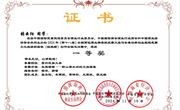 贵州民族大学学子在全国高校商业精英挑战赛中荣获全国一等奖