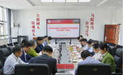 校领导一行列席马克思主义学院党委会并召开现场办公会