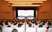 贵州民族大学举行党的二十届四中全会精神集中宣讲报告会
