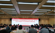 贵州民族大学党委理论学习中心组（扩大）第19次专题学习研讨会召开