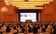 校党委书记褚光荣教授为学生讲授2024年春季学期“开学第一课”