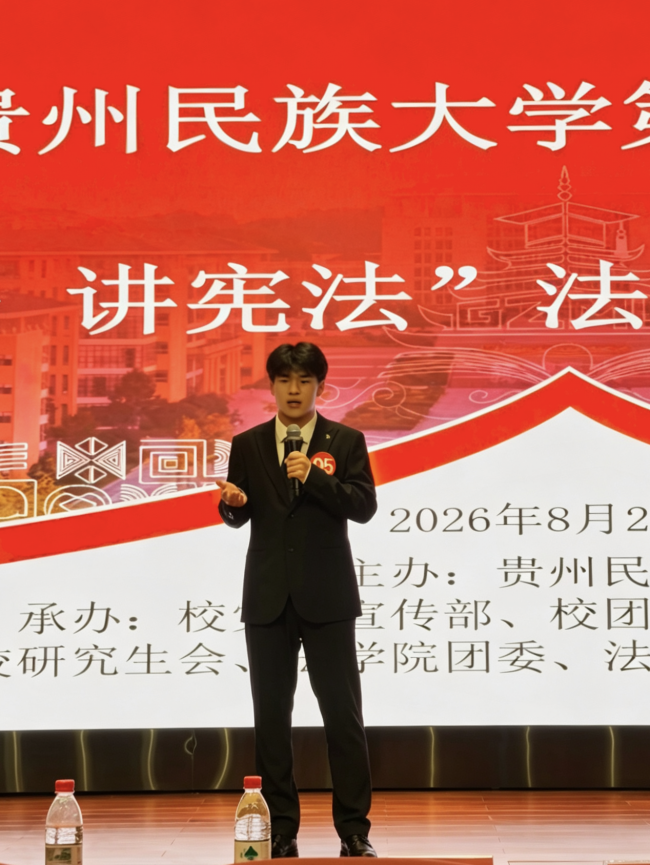 微信图片_20260831162242_136_53